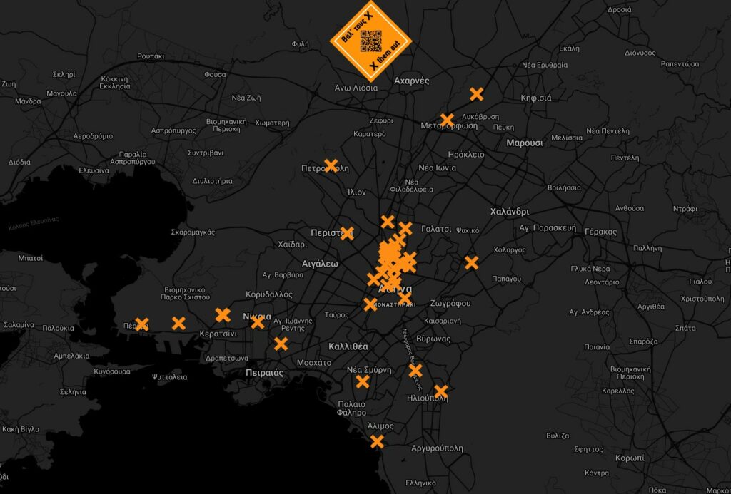 «Βάλ’ τους Χ»: Διαδραστικός «μαύρος χάρτης της Αθήνας» με τις καταγεγραμμένες ρατσιστικές επιθέσεις - Media
