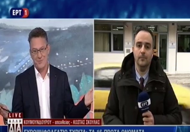 Η αντίδραση του Κώστα Αρβανίτη όταν άκουσε on air το όνομά του στο ευρωψηφοδέλτιο του ΣΥΡΙΖΑ (Videos) - Media