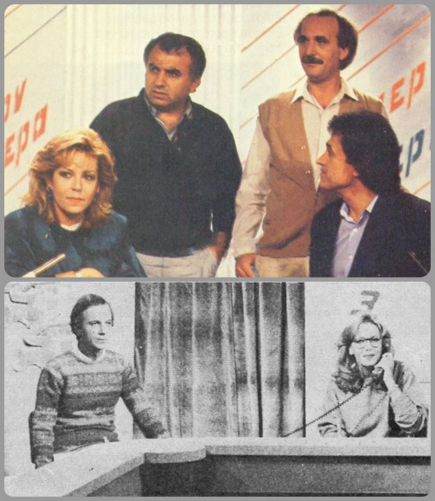 Νοσταλγική φωτό της εκπομπής «3 στον Αέρα» - Ποιος είναι ο μονος που έμεινε εκτός πολιτικής  - Media