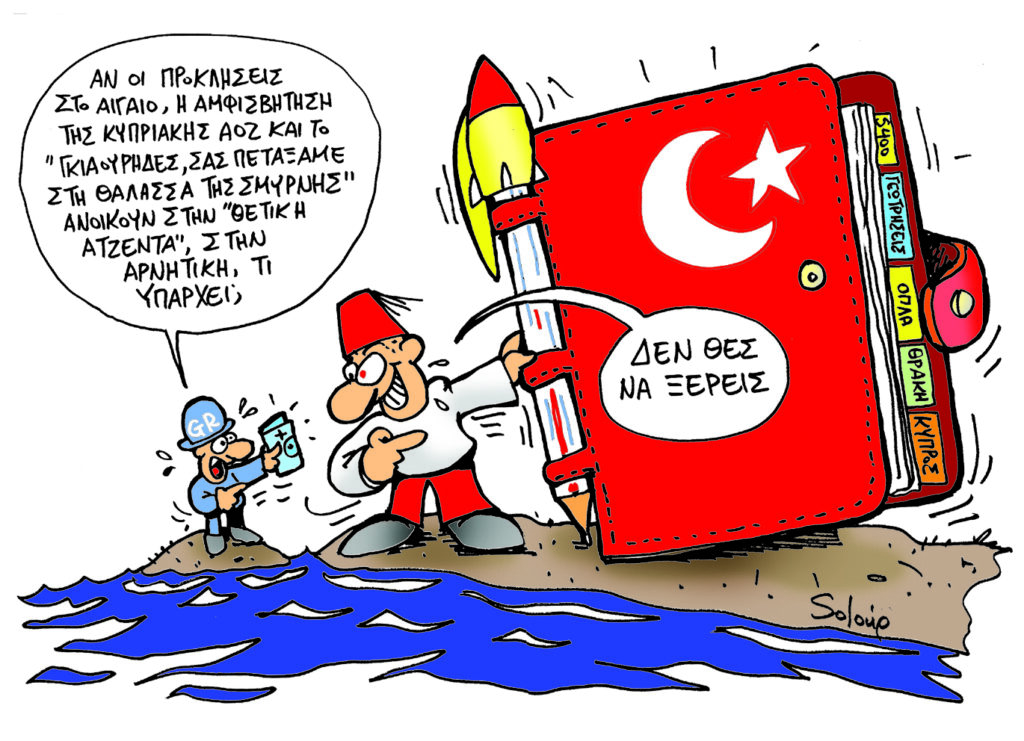 28 Μαρτίου 2019 - Media