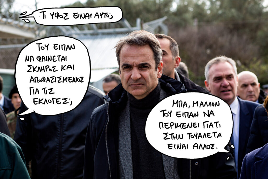 27/3/2019 - Media