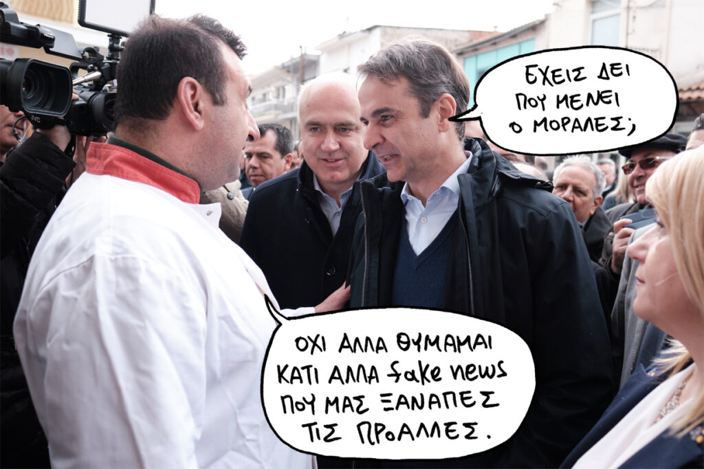 27-3-2019 - Media