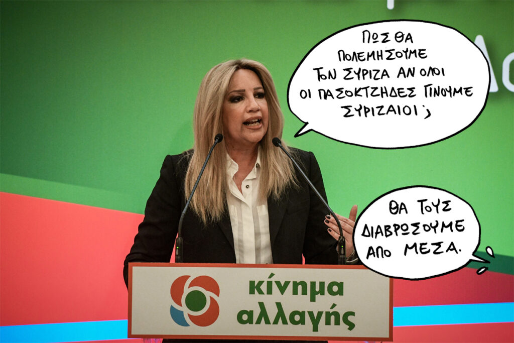 7/3/2019 - Media