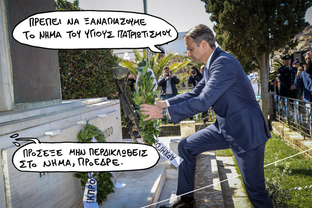 31/03/2019 - Media