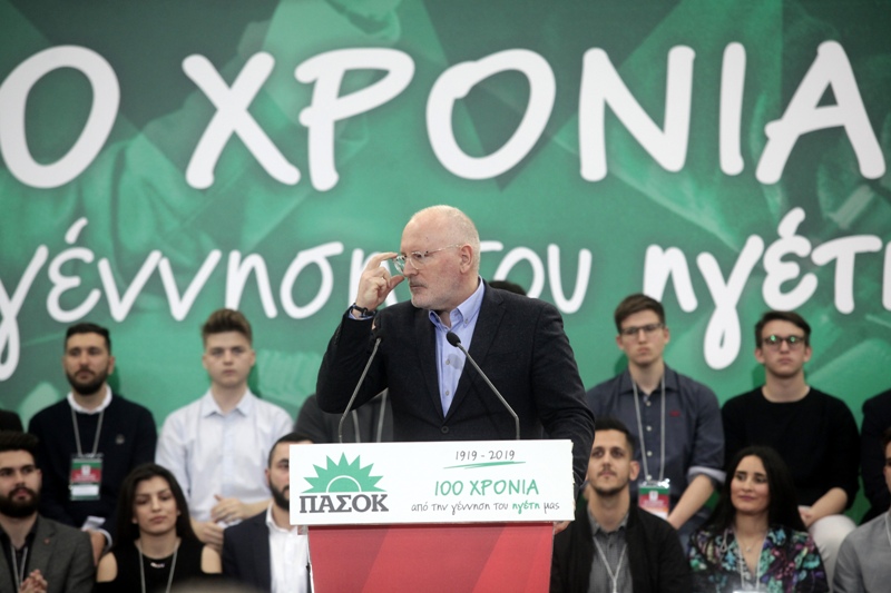 Συνέδριο ΚΙΝΑΛ: Οι αναφορές Τίμμερμανς σε Ανδρέα και Λαλιώτη  - Media