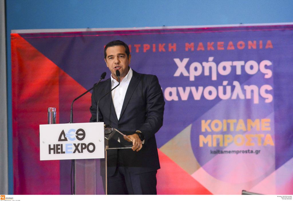 Τσίπρας: Θα δώσουμε τη μάχη για να ξανακερδίσουμε τη Μακεδονία (Video) - Media