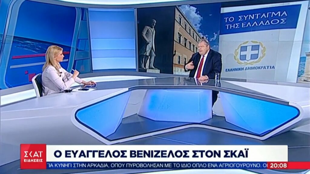 «Δεν έχουμε εξουσία διαθέσεως!» - Media