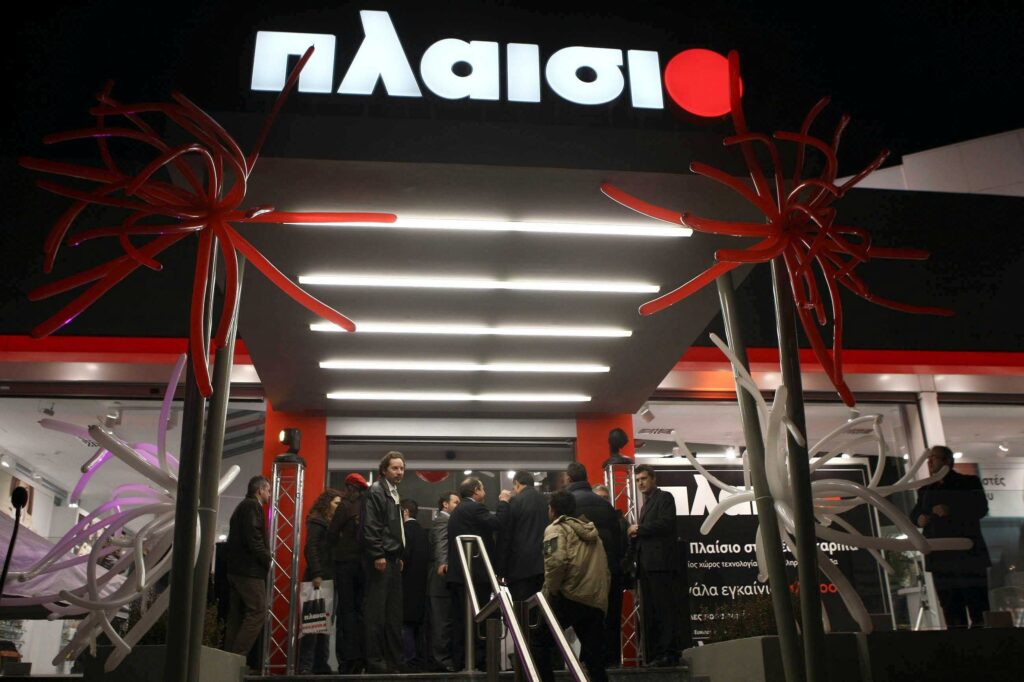 Αλλάζουν όλα στο Πλαίσιο - Ψυγεία, κουζίνες και με...δόσεις - Media