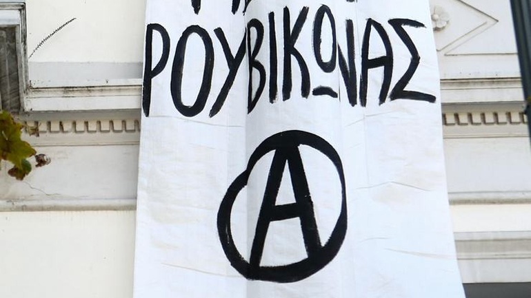 Επίθεση του Ρουβίκωνα στο δημαρχείο Ηλιούπολης (Video) - Media