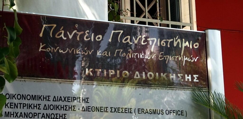 Φοιτητικές εκλογές: Έφοδος αντιεξουσιαστών στο Πάντειο - Διεκόπη η διαδικασία (Photos) - Media