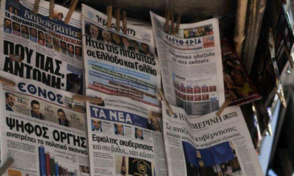 EΛΣΤΑΤ: Συνεχίστηκε και το 2018 η κατρακύλα στις κυκλοφορίες εφημερίδων και περιοδικών  - Media