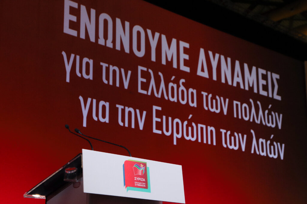 Ευρωψηφοδέλτιο ΣΥΡΙΖΑ: Με Κουντουρά, Δανέλλη και Γεωργούλη, προσπάθεια και για κορυφαίο υπουργό - Media