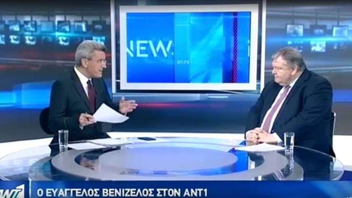Βενιζέλος: Ο Τσίπρας βρίσκεται σε σύγχυση - Media