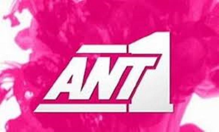 Αλλαγές στην κορυφή του ΑΝΤ1 (Photo) - Media