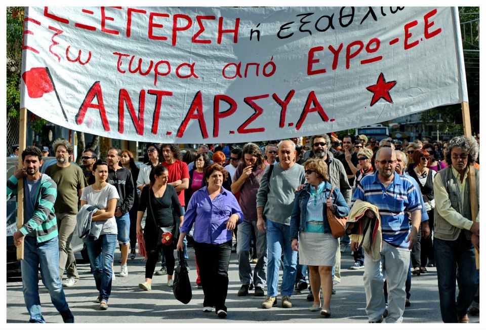 Αυτόνομα στις εκλογές η ΑΝΤΑΡΣΥΑ - Ενάντια σε κεφάλαιο-φτώχεια-φασισμό - Media