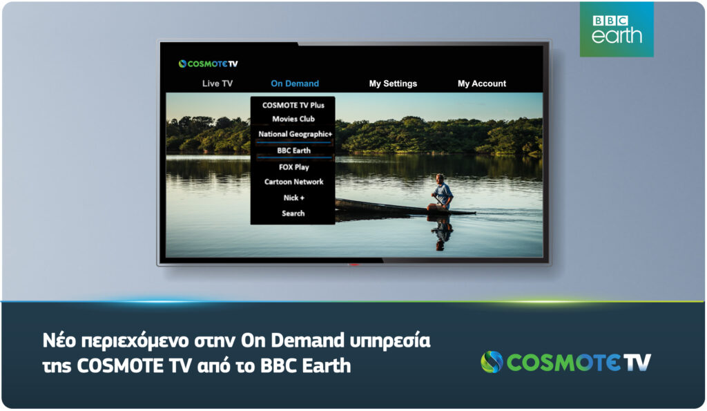 Τα δημοφιλή ντοκιμαντέρ του BBC Earth διαθέσιμα στην On Demand υπηρεσία της COSMOTE TV - Media