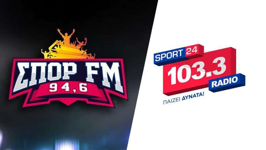 ΣΠΟΡ Fm, Sport24 ή ΕΡΑ; Ποιος προηγείται στη μάχη των αθλητικών ραδιοφώνων - Media