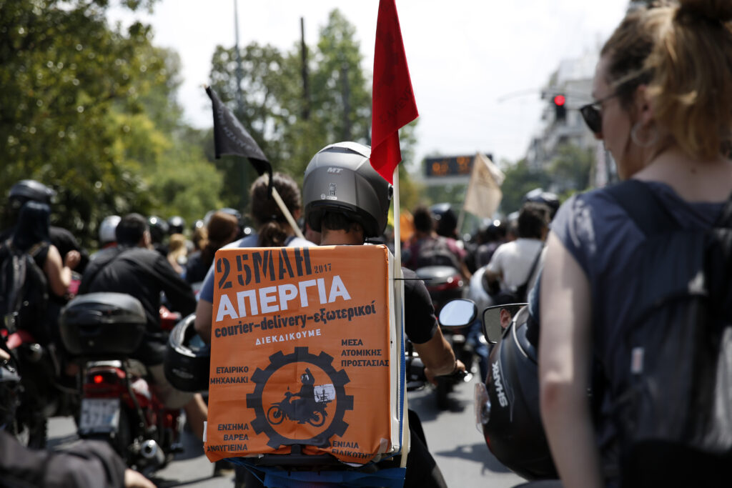 Εγκύκλιος του υπ. Εργασίας για τους ντελιβεράδες - Τι ισχύει με την προσαύξηση για τη συντήρηση του δικύκλου - Media