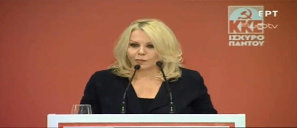 Σεμίνα Διγενή: Γιατί με το ΚΚΕ; Γιατί είμαι με τους έντιμους - Media