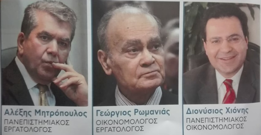 Με την «Όρθια Ελλάδα» στην Ευρωβουλή: Ομιλία στο ξενοδοχείο «ΤΙΤΑΝΙΑ» - Media