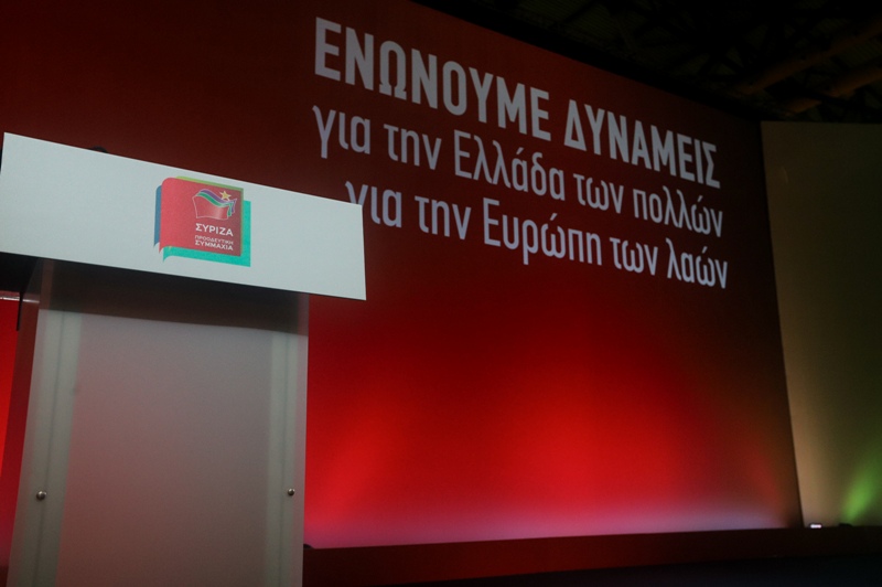 LIVE: Η Πανελλαδική Συνάντηση για την Προοδευτική Συμμαχία - Media