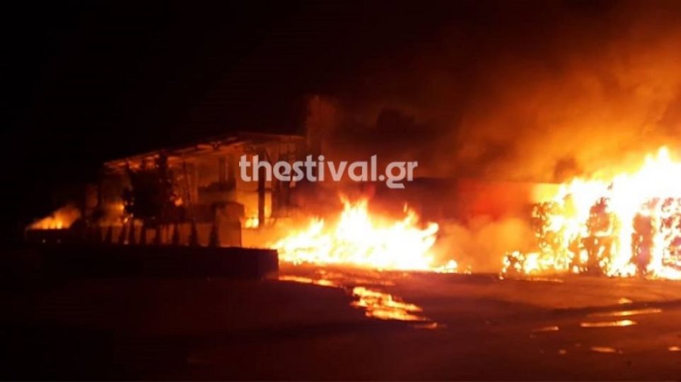 Πυρκαγιά στη Θεσσαλονίκη: Καταστράφηκε πλήρως εργοστάσιο ανακύκλωσης (Photos-Video) - Media
