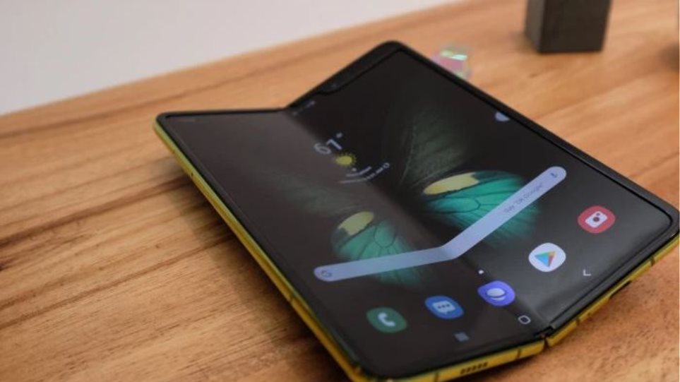 Νέα προβλήματα στη Samsung - Καθυστερεί η κυκλοφορία του Galaxy Fold λόγω προβλημάτων στην οθόνη που διπλώνει - Media