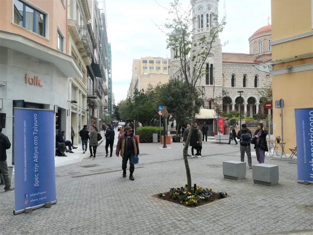 Στην Αθήνα μες στο κέντρο «φύτρωσε»… καινούργια πλατεία! - Media