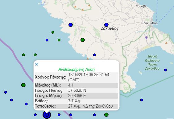 Σεισμός 4,1 Ρίχτερ στη Ζάκυνθο - Media