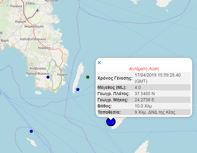 Σεισμός 4 Ρίχτερ στην Κέα - Media