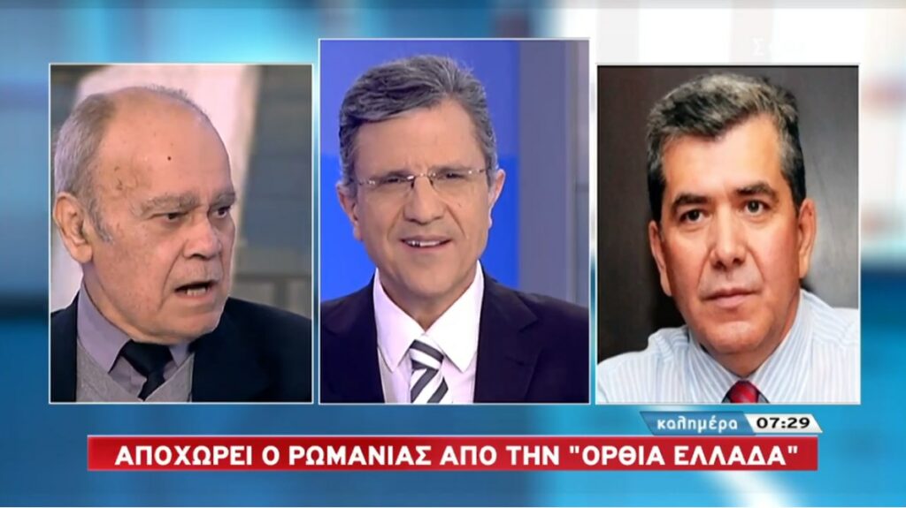 Διαλύθηκαν ζωντανά στον αέρα πριν γίνουν κόμμα Ρωμανιάς - Μητρόπουλος: «Με αγνόησε, θα φύγω, θα πάω αλλού» (Video) - Media