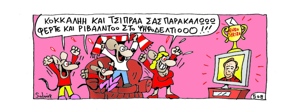 2/4/2019 - Media