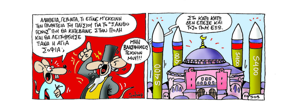 Πέμπτη 4 Απριλίου 2019 - Media