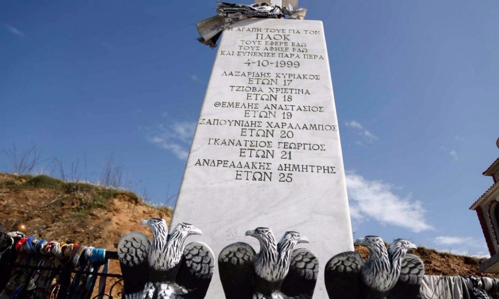 Οπαδοί της ΑΕΛ βεβήλωσαν το μνημείο του ΠΑΟΚ στα Τέμπη - Καταδίκη από ΠΑΕ και Κούγια - Media