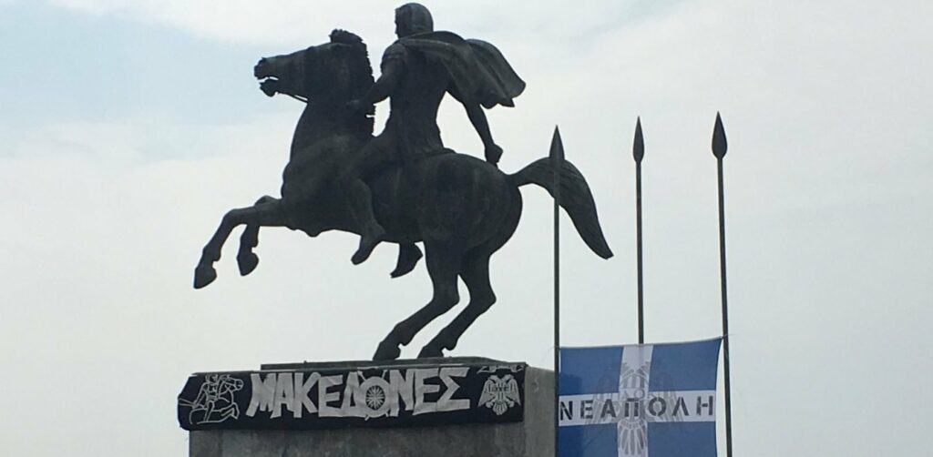Θεσσαλονίκη: Συγκέντρωση οπαδών του ΠΑΟΚ για τη Μακεδονία (Video) - Media