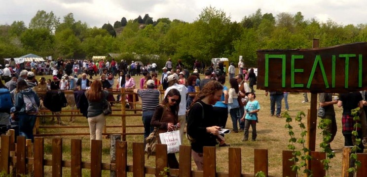 Ξεκινά αύριο η 19η Πανελλαδική Γιορτή Σπόρων στη Γη του Πελίτι - Media