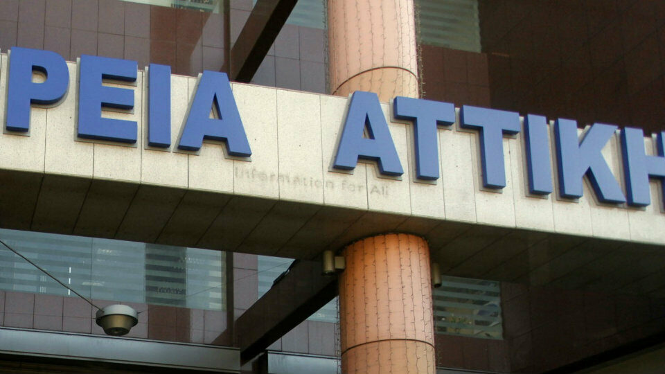 Περιφέρεια Αττικής: «Fake News» η κατασκευή δρόμου για το εξοχικό του Γιάννη Δραγασάκη - Media