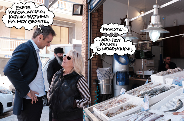Τετάρτη 17 Απριλίου 2019 - Media