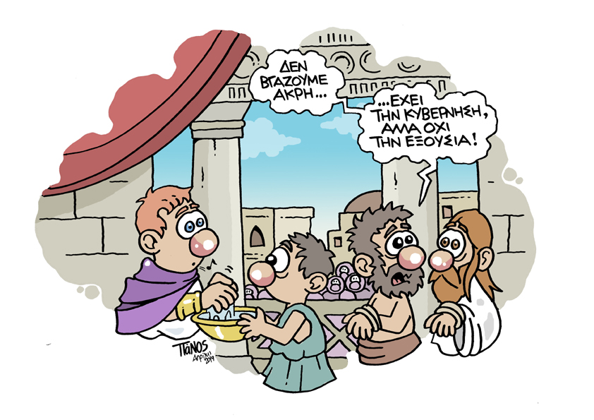 «Όπλα» της προεκλογικής τακτικής και… στραβοπατήματα - Συμμετοχή και συσπείρωση θέλει ο ΣΥΡΙΖΑ - Media