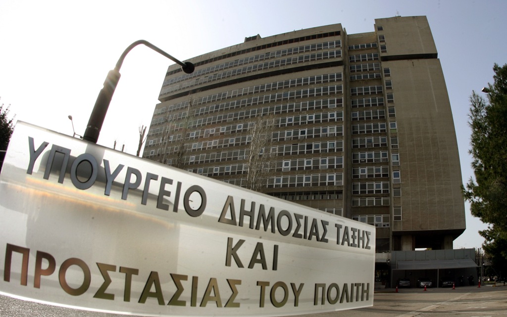 Νέα Γενική Γραμματέας στο Υπουργείο Προστασίας του Πολίτη η Σπυριδούλα Καλαντζή - Media