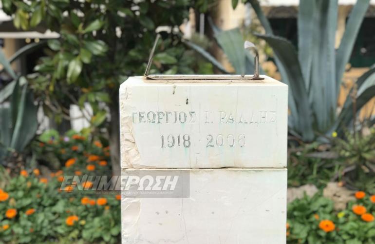 Κέρκυρα: Έκλεψαν την χάλκινη προτομή του Ράλλη! - Media