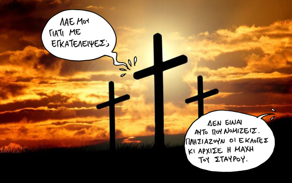 Σάββατο 27 Απριλίου - Media