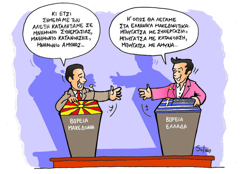 8/4/2019 - Media