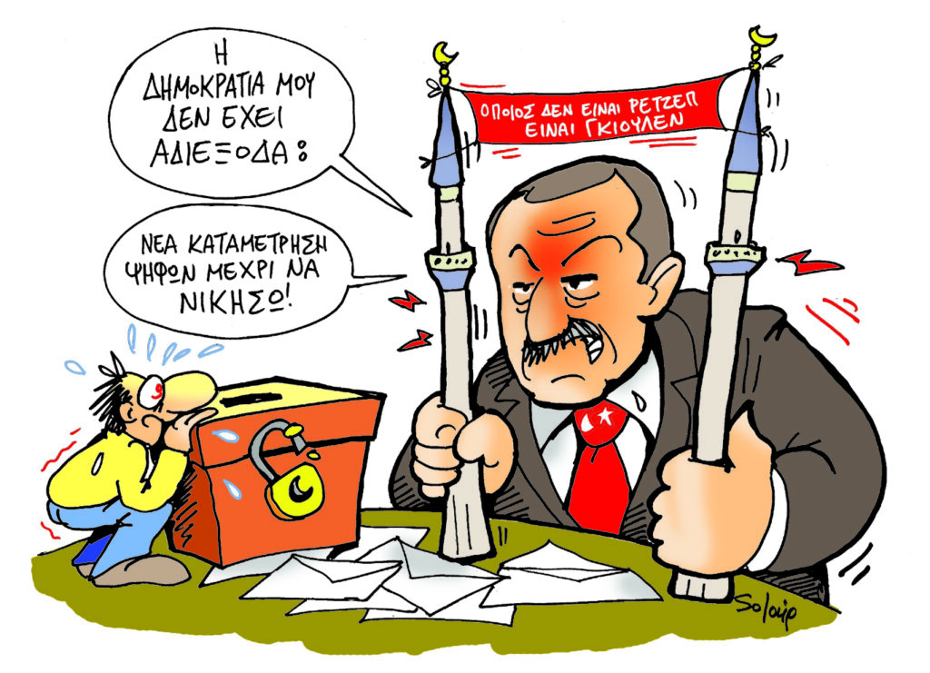 8-4-2019 - Media