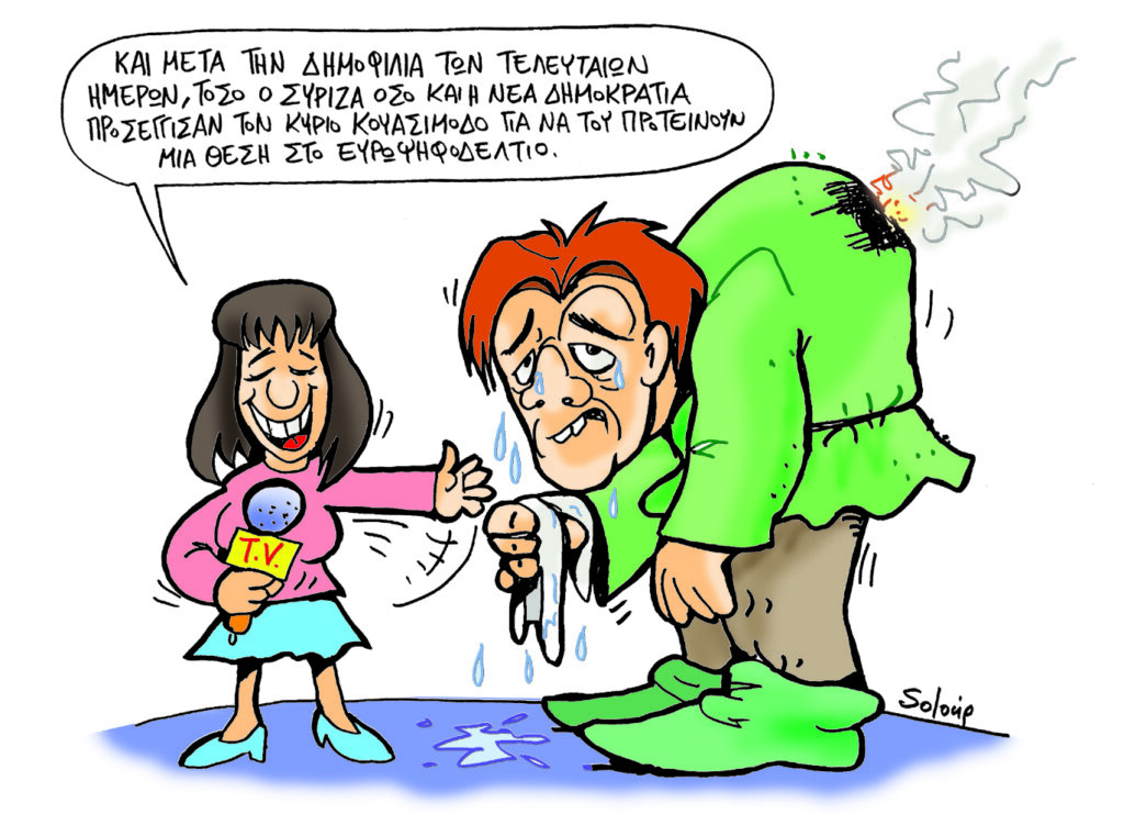 Παρασκευή 19 Απριλίου 2019 - Media