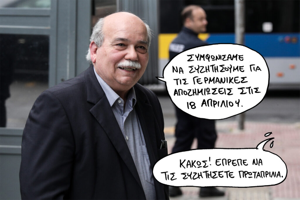 Δευτέρα 8 Απριλίου 2019 - Media