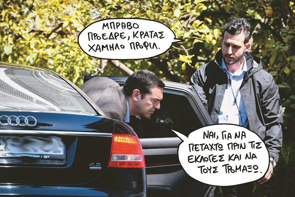 Προχωράει η «Προοδευτική Συμμαχία», σε εκκρεμότητα η τελική σύνθεση του ευρωψηφοδελτίου - Media