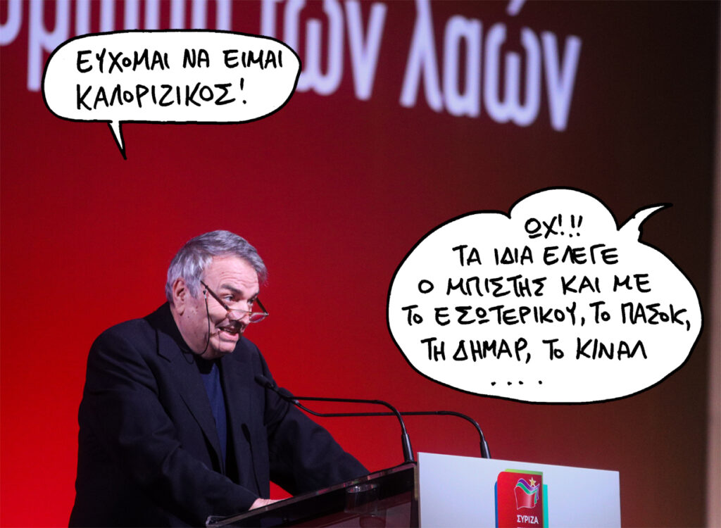 Δευτέρα 15 Απριλίου 2019 - Media