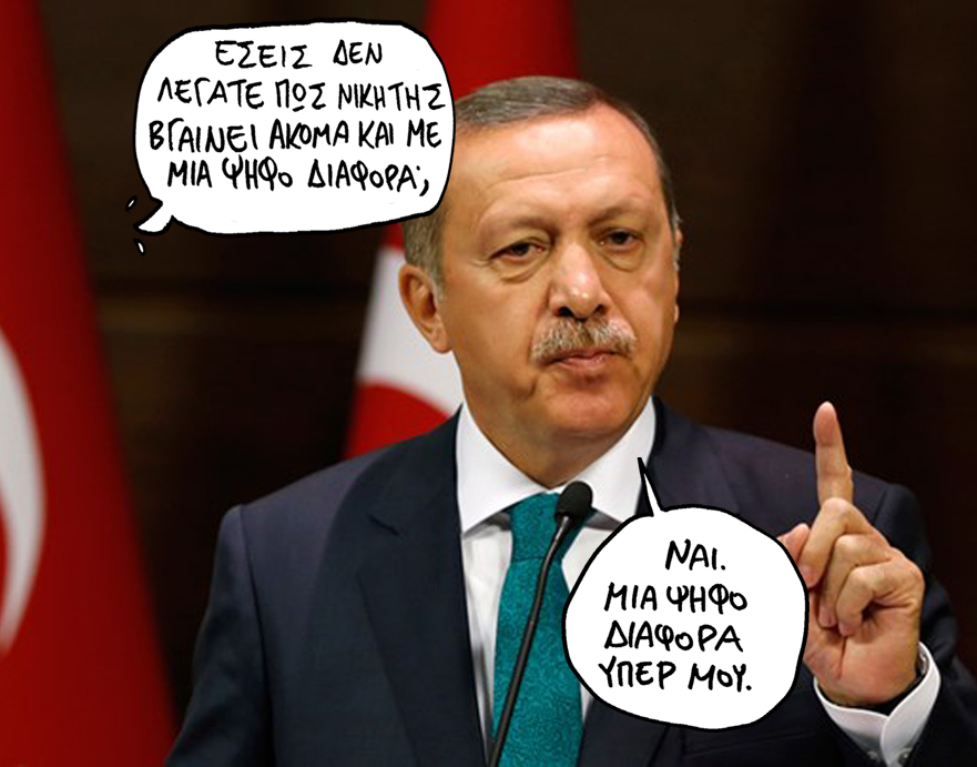 Τρίτη 16 Απριλίου 2019  - Media