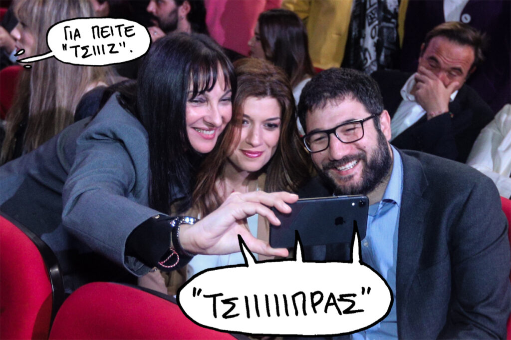 Κυριακή 14 Απριλίου 2019 - Media